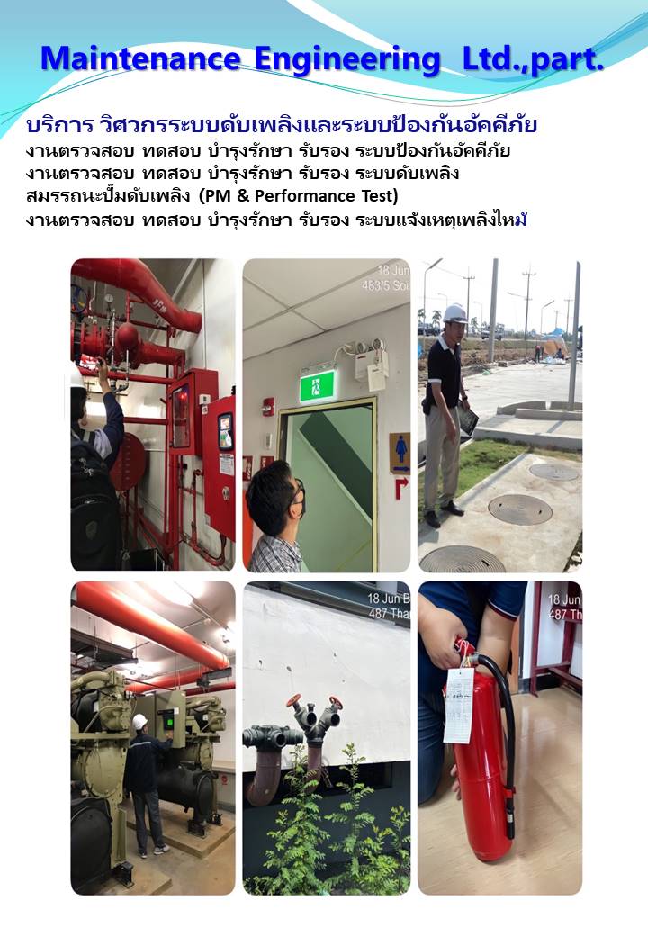 20 - https://timjeenie.com | บริการงานวิศวกรรมควบคุมสำหรับโรงงานอุตสาหกรรม ปฎิบัติงานและตรวจรับรองโดย สามัญวิศวกรอุตสาหการ ขออนุญาตประกอบกิจการโรงงาน