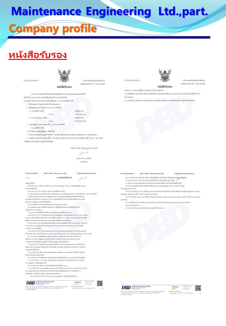 28 - https://timjeenie.com | บริการงานวิศวกรรมควบคุมสำหรับโรงงานอุตสาหกรรม ปฎิบัติงานและตรวจรับรองโดย สามัญวิศวกรอุตสาหการ ขออนุญาตประกอบกิจการโรงงาน