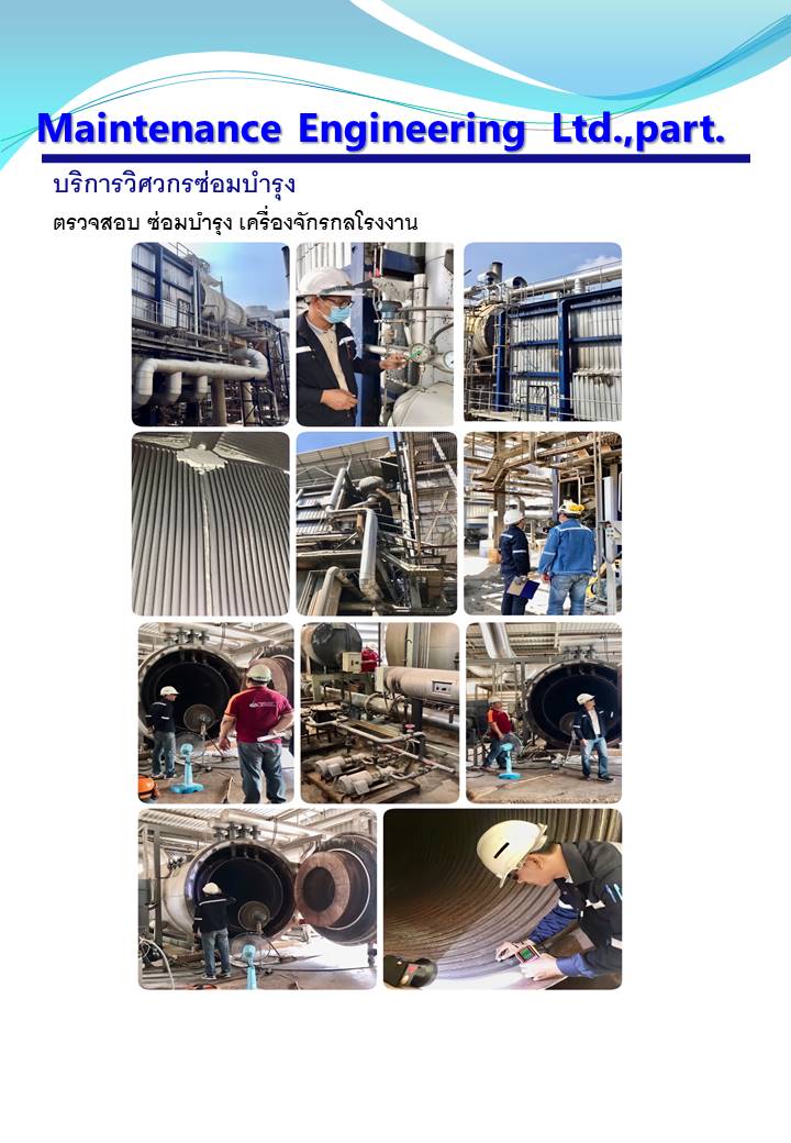 34 - https://timjeenie.com | บริการงานวิศวกรรมควบคุมสำหรับโรงงานอุตสาหกรรม ปฎิบัติงานและตรวจรับรองโดย สามัญวิศวกรอุตสาหการ ขออนุญาตประกอบกิจการโรงงาน